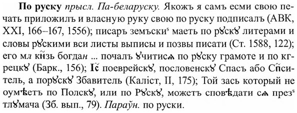 img/27/27-037_0187_По руску.jpg